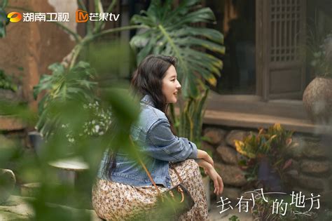 liu yifei meet yourself.